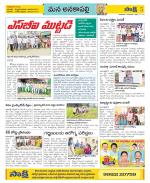 Visakhapatnam Constituencies Old