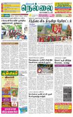Nellai District-Tirunelveli Supplement