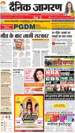 Varanasi Hindi ePaper, Varanasi Hindi Newspaper - InextLive