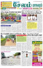 Managaram-Salem Supplement