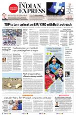 The New Indian Express-Vijayawada