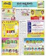 SPSR Nellore Constituencies