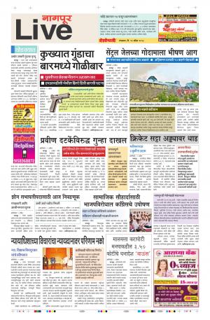 10th Apr Nagpur Live 