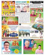 Chittoor Constituencies