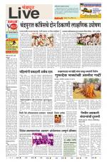 Chandrapur Live