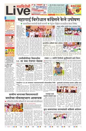 10th Apr Gadchiroli Live