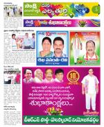 Hanamakonda Constituencies