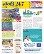 Ranga Reddy District