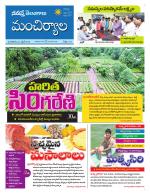 Mancherial