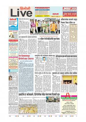 10th Apr Hingoli Live 