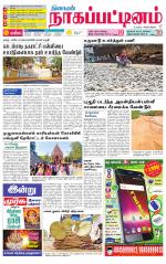 Nagai-Trichy Supplement