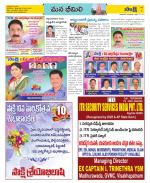 Visakhapatnam Constituencies