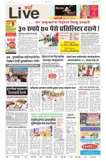 Wardha Live