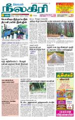 Nilgiri-Coimbatore Supplement