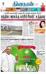 Madurai  Main 