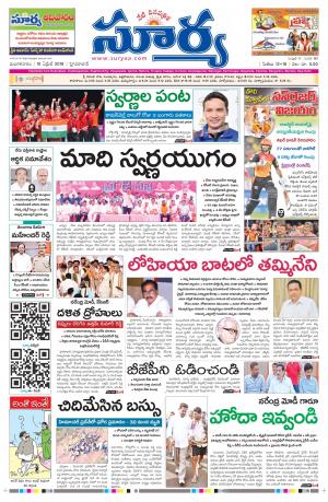 Tuesday 10 April,2018