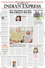 The New Indian Express-Tiruchy