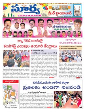 Tuesday 10 April,2018