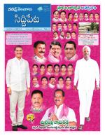 Siddipet