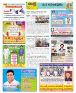 Anantapur Constituencies