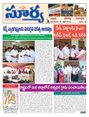 Tuesday 10 April,2018