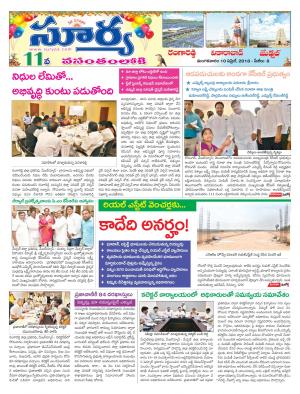 Tuesday 10 April,2018