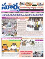 Karimnagar