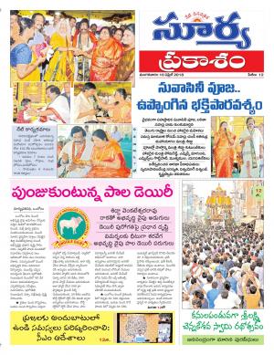 Tuesday 10 April,2018