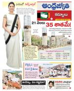 Kurnool District