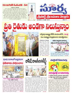 Tuesday 10 April,2018