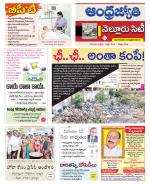 Nellore City