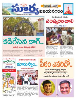 Tuesday 10 April,2018