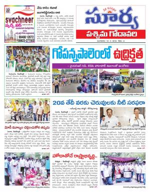 Tuesday 10 April,2018