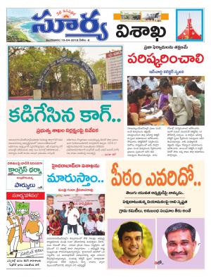 Tuesday 10 April,2018