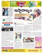 Nizamabad Constituencies