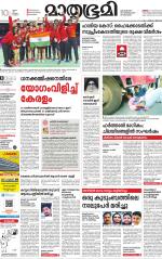 Kozhikode (includes Wayanad)