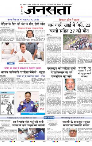 लखनऊ
