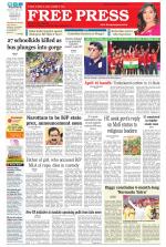 Free Press - Bhopal Epaper Edition