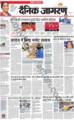 Dainik Jagran