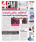 4PM News