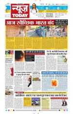 NewsToday,Jaipur
