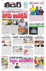 Leader Telugu Daily
