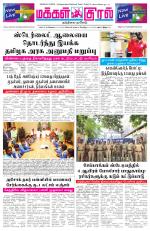 Makkal Kural Tamil Daily