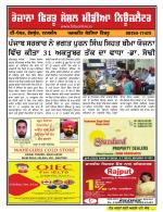 Firtu News