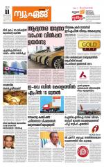 NewAge Business Daily