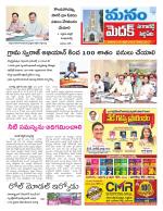 Medak/Sangareddy/Siddipeta