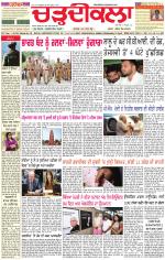 Daily Charhdikala (Haryana) 