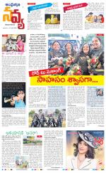 Navya Daily