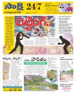 Yadadri District