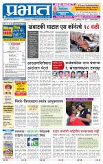 अहमदनगर आवृत्ती